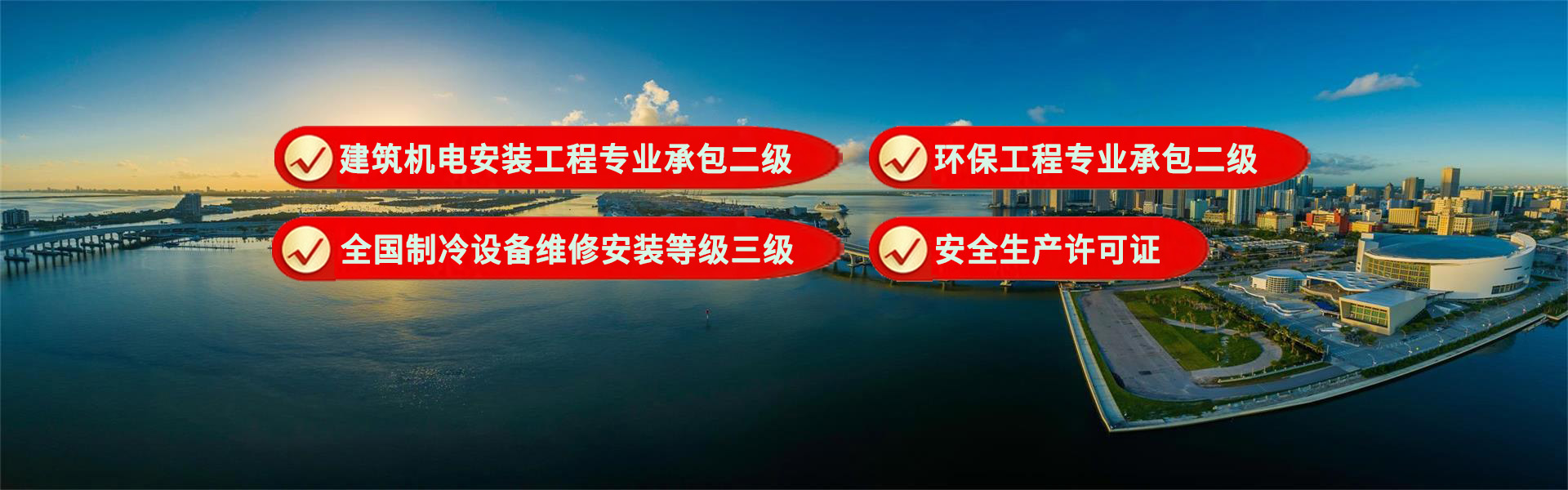 冷卻塔噪聲